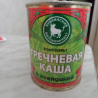 Консервы Куединский мясокомбинат "Каша гречневая с говядиной"
