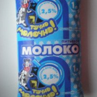 Молоко МаСКо "Точно Молочно" 2,5%