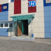 Магазин автозапчастей для иномарок "Parts Zone" (Россия, Череповец)