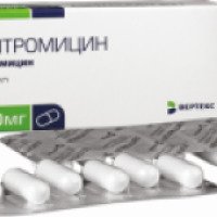 Антибиотик Азитромицин