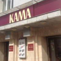 Кафе "Кама" (Россия, Ижевск)