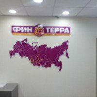 Микрокредитная организация "Финтерра" (Россия, Северск)