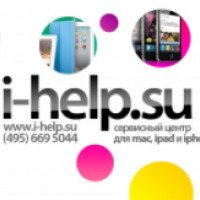Сервисный центр "i-help.su" (Россия, Москва)