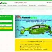 Need2Fix.ru - торговая платформа по продаже контрактных и бывших в употреблении запчастей