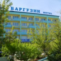 Гостиница "Баргузин" 