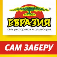 Доставка еды "Сам заберу" (Россия, Санкт-Петербург)