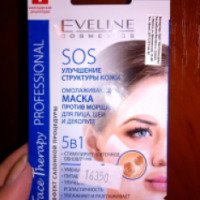 Омолаживающая маска для лица, шеи и декольте Eveline Cosmetics SOS 5 в 1