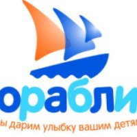 Korablik.ru - интернет-магазин товаров для детей