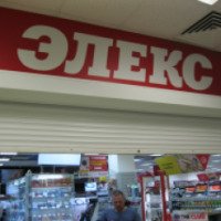 Магазин бытовой техники и электроники "Элекс" (Россия, Рязань)