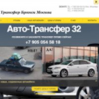 Авто-трансфер 32 (Россия, Брянск)