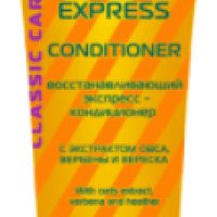 Восстанавливающий экспресс-кондиционер для волос Nexxt Professional