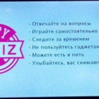 Шоу-мероприятие City Quiz (Россия, Красноярск)