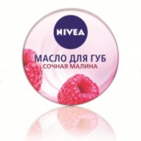 Масло для губ NIVEA "Сочная малина"