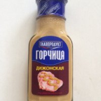 Горчица Главпродукт "Дижонская"