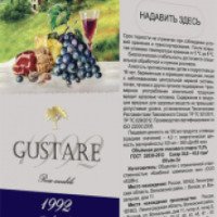 Вино Vilash столовое полусладкое красное Gustare