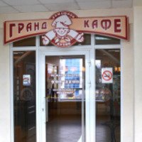 Кафе "Гранд" (Россия, Саранск)