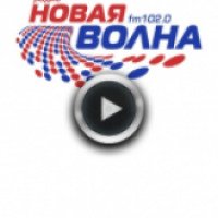 Радио "Новая волна" (Россия, Волгоград)