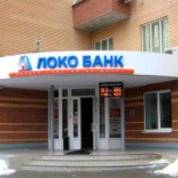 Банк "Локо-Банк" (Россия, Москва)
