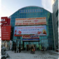 Центр торговли и семейного отдыха "Континент" (Россия, Омск)