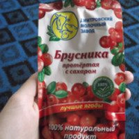 Брусника протертая с сахаром Дмитровский молочный завод