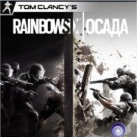 Игра для Sony PS4: "Tom Clancy’s Rainbow Six: Осада"
