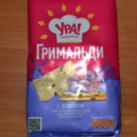 Печенье Уральские кондитеры "Гримальди"