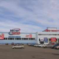 Гипермаркет "Вестер-Гипер" на Арбузова (Россия, Казань)
