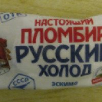 Мороженое Русский холод "Настоящий пломбир"