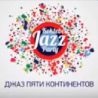 Джаз-фестиваль Koktebel Festival Jazz Party (Крым, Коктебель)