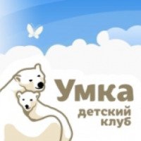Детский клуб "Умка" (Россия, Шебекино)