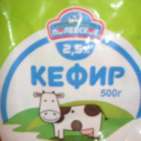 Кефир Полевской молочный комбинат 2,5 %
