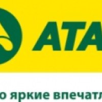 Сеть заправочных комплексов ATAN (Крым, Севастополь)