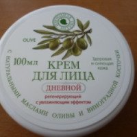 Крем для лица дневной Olive с натуральными маслами оливы и виноградной косточки