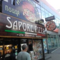 Пиццерия Sapore Pizza (Россия, Шахты)
