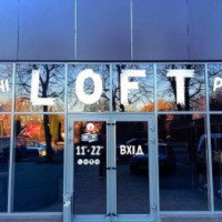 Ресторан "LOFT" (Украина, Ровно)