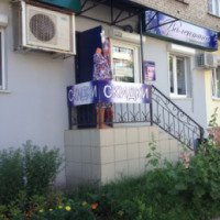 Трикотажный магазин "Валентина" (Россия, Чебоксары)