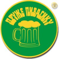 Паб "Друже Пивасику" в ТЦ "Европа" (Украина, Днепр)