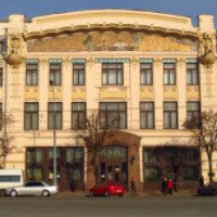 Театр кукол им. В. А. Афанасьева (Украина, Харьков)