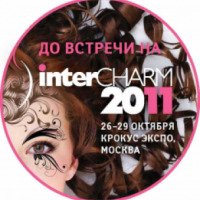Международная выставка парфюмерии и косметики INTERCHARM-2011 (Россия, Москва)
