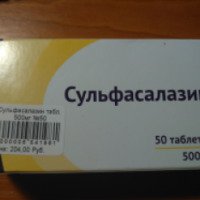 Таблетки OZON "Сульфасалазин"
