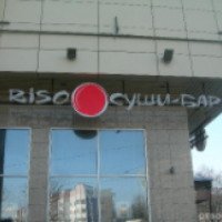 Суши-бар "RISO" (Россия, Калининград)