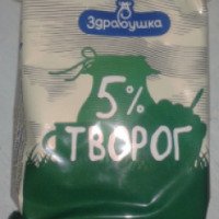 Творог "Здравушка" 5%