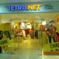 Сеть магазинов верхней одежды Vetranet (Россия)