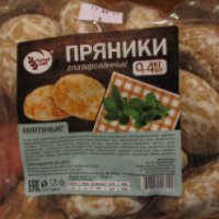 Пряники "Русский хлеб" глазированные