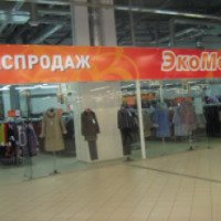 Центр распродаж ЭкоМода (Россия, Нижний Новгород)