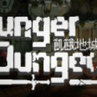 Hunger Dungeon - игра для РС