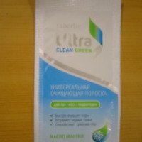 Универсальная очищающая полоска для лба, носа и подбородка Faberlic Ultra Clean Green