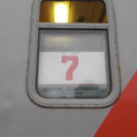 Поезд дальнего следования №209 "Лабытнанги-Москва"