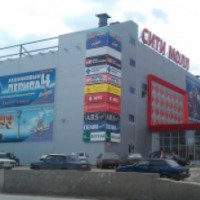 Торгово-развлекательный комплекс "Сити Молл" (Россия, Саратов)