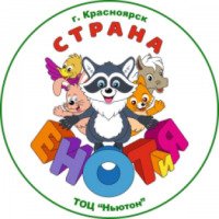 Контактный зоопарк "Страна ЕНОТиЯ" (Россия, Красноярск)